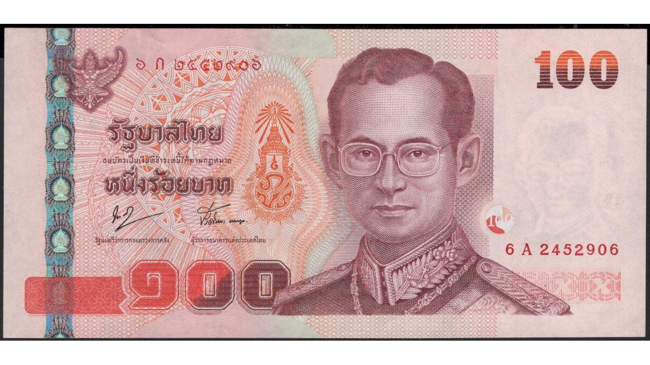 Таиланд 100 бат б\д (2005 год) (Thailand 100 bat ND (2005 year)) P 114 :