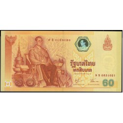 Таиланд 60 бат б\д (2006 год) (Thailand 60 bat ND (2006 year)) P 116 : Unc