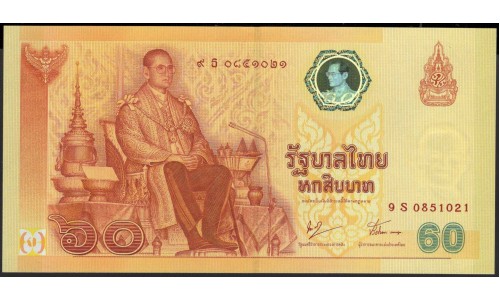Таиланд 60 бат б\д (2006 год) (Thailand 60 bat ND (2006 year)) P 116 : Unc