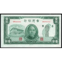 Тайвань 100 юаней 1946 год (Taiwan 100 yuan 1946 year) P 1939: UNC