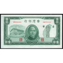 Тайвань 100 юаней 1946 год (Taiwan 100 yuan 1946 year) P 1939: UNC