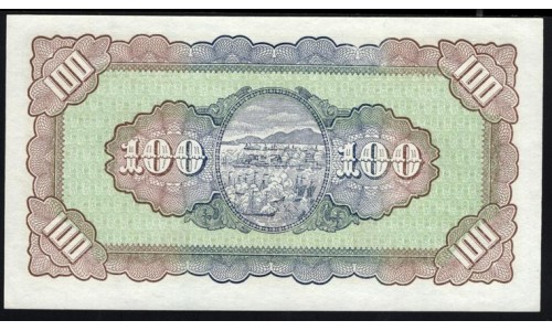 Тайвань 100 юаней 1946 год (Taiwan 100 yuan 1946 year) P 1939: UNC