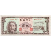 Тайвань 5 юаней 1961 (Taiwan 5 yuans 1961) P 1973 : Unc
