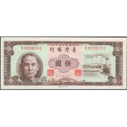 Тайвань 5 юаней 1961 (Taiwan 5 yuans 1961) P 1973 : Unc