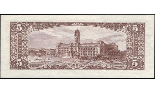 Тайвань 5 юаней 1961 (Taiwan 5 yuans 1961) P 1973 : Unc