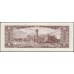 Тайвань 5 юаней 1961 (Taiwan 5 yuans 1961) P 1973 : Unc