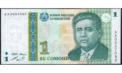 Таджикистан 1 сомони 1999, серия AA, начало серии (Tajikistan 1 somoni 1999) P 14a : UNC