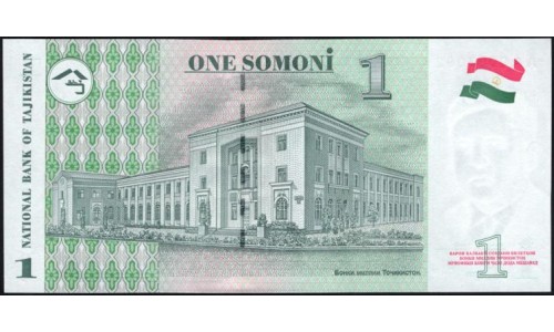 Таджикистан 1 сомони 1999, серия AA, начало серии (Tajikistan 1 somoni 1999) P 14a : UNC