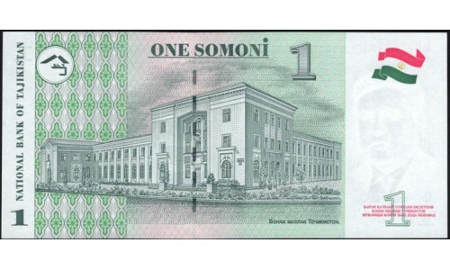 Таджикистан 1 сомони 1999, серия AB (Tajikistan 1 somoni 1999) P 14a : UNC