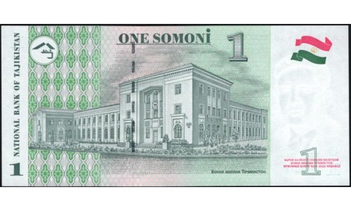 Таджикистан 1 сомони 1999, серия AC (Tajikistan 1 somoni 1999) P 14a : UNC