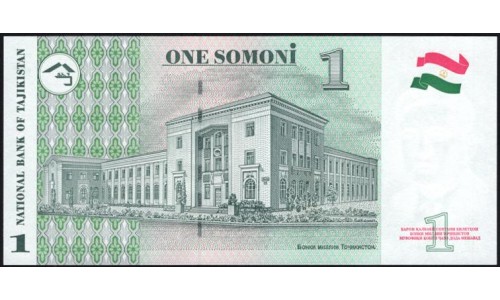 Таджикистан 1 сомони 1999, серия AH (Tajikistan 1 somoni 1999) P 14a : UNC