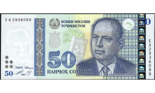 Таджикистан 50 сомони 1999, серия EA (Tajikistan 50 somoni 1999) P 18a : UNC