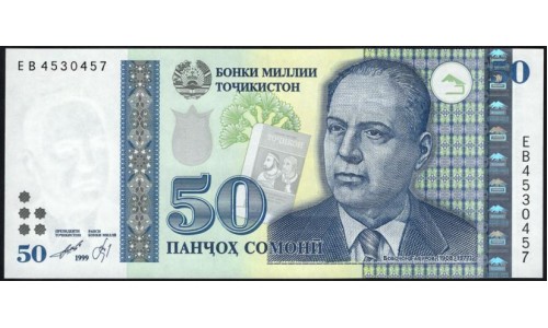 Таджикистан 50 сомони 1999, серия EB (Tajikistan 50 somoni 1999) P 18a : UNC