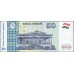 Таджикистан 50 сомони 1999, серия EC (Tajikistan 50 somoni 1999) P 18a : UNC