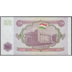 Таджикистан 20 рублей 1994, серия АА (Tajikistan 20 rubles 1994) P 4a : UNC