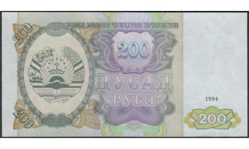 Таджикистан 200 рублей 1994, серия АА (Tajikistan 200 rubles 1994) P 7a : UNC