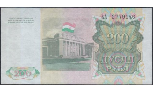 Таджикистан 200 рублей 1994, серия АА (Tajikistan 200 rubles 1994) P 7a : UNC