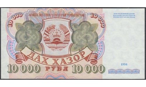 Таджикистан 10000 рублей 1994, серия АБ (Tajikistan 10000 rubles 1994) P 9Ba : UNC