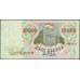 Таджикистан 10000 рублей 1994, серия АГ (Tajikistan 10000 rubles 1994) P 9Ba : UNC