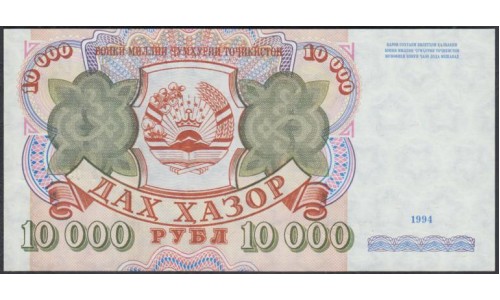 Таджикистан 10000 рублей 1994, серия АМ (Tajikistan 10000 rubles 1994) P 9Ba : UNC