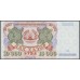 Таджикистан 10000 рублей 1994, серия АМ (Tajikistan 10000 rubles 1994) P 9Ba : UNC