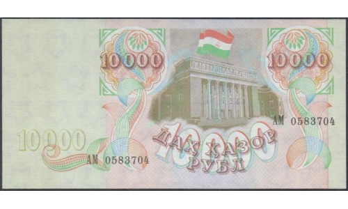 Таджикистан 10000 рублей 1994, серия АМ (Tajikistan 10000 rubles 1994) P 9Ba : UNC