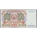 Таджикистан 10000 рублей 1994, серия АП (Tajikistan 10000 rubles 1994) P 9Ba : UNC