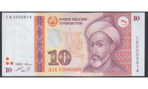 Таджикистан 10 сомони 1999(2000) года, СВ0005814 (Tajikistan 10 somoni 1999) P 16a: UNC