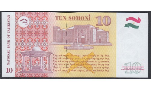 Таджикистан 10 сомони 1999(2000) года, СВ0005814 (Tajikistan 10 somoni 1999) P 16a: UNC