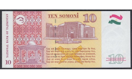 Таджикистан 10 сомони 1999(2010) года, CG 6891938 (Tajikistan 10 somoni 1999) P 16b: UNC