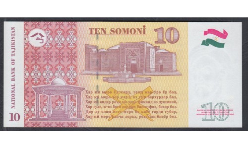 Таджикистан 10 сомони 1999(2010) года, CH1935896 (Tajikistan 10 somoni 1999) P 16b: UNC