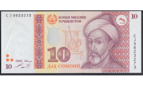 Таджикистан 10 сомони 1999(2010) года, CJ 9823273 (Tajikistan 10 somoni 1999) P 16b: UNC--