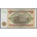 Таджикистан 1 рубль 1994 (Tajikistan 1 ruble 1994) P 1a : UNC