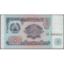 Таджикистан 5 рублей 1994 (Tajikistan 5 rubles 1994) P 2a : UNC