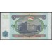 Таджикистан 5 рублей 1994 (Tajikistan 5 rubles 1994) P 2a : UNC