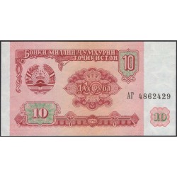 Таджикистан 10 рублей 1994 (Tajikistan 10 rubles 1994) P 3a : UNC