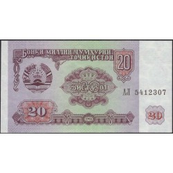 Таджикистан 20 рублей 1994 (Tajikistan 20 rubles 1994) P 4a : UNC