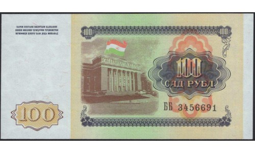 Таджикистан 100 рублей 1994 (Tajikistan 100 rubles 1994) P 6a : UNC