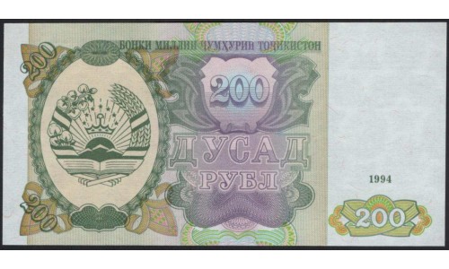 Таджикистан 200 рублей 1994 (Tajikistan 200 rubles 1994) P 7a : UNC