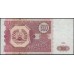 Таджикистан 500 рублей 1994 (Tajikistan 500 rubles 1994) P 8a : UNC