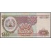 Таджикистан 1000 рублей 1994 (Tajikistan 1000 rubles 1994) P 9a : UNC