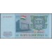 Таджикистан 5000 рублей 1994 (Tajikistan 5000 rubles 1994) P 9Aa : UNC