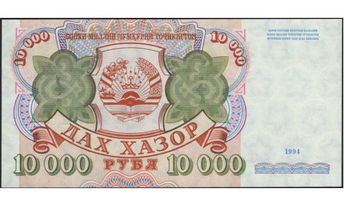 Таджикистан 10000 рублей 1994 (Tajikistan 10000 rubles 1994) P 9Ba : UNC