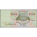 Таджикистан 10000 рублей 1994 (Tajikistan 10000 rubles 1994) P 9Ba : UNC