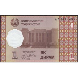 Таджикистан 1 дирам 1999 (Tajikistan 1 diram 1999) P 10a : UNC