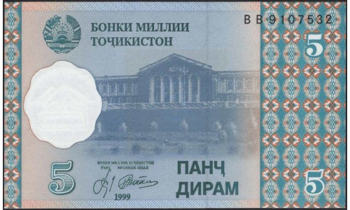 Таджикистан 5 дирам 1999 (Tajikistan 5 dirams 1999) P 11a : UNC