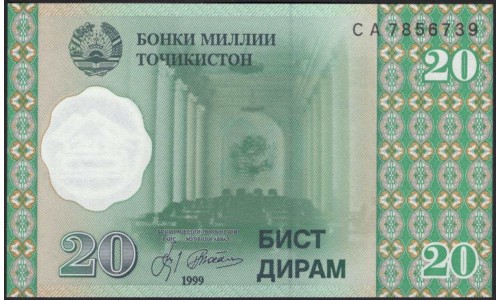 Таджикистан 20 дирам 1999 (Tajikistan 20 dirams 1999) P 12a : UNC