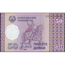 Таджикистан 50 дирам 1999 с У\Ф (Tajikistan 50 dirams 1999 UV activity) P 13a : UNC