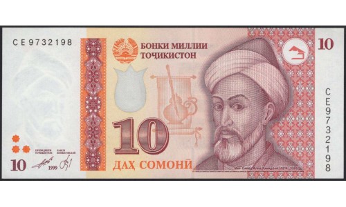 Таджикистан 10 сомони 1999 (Tajikistan 10 somoni 1999) P 16b : UNC