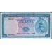 Тимор 50 эскудо 1967 года (TIMOR 50 escudos 1967) P 27a(2) : UNC